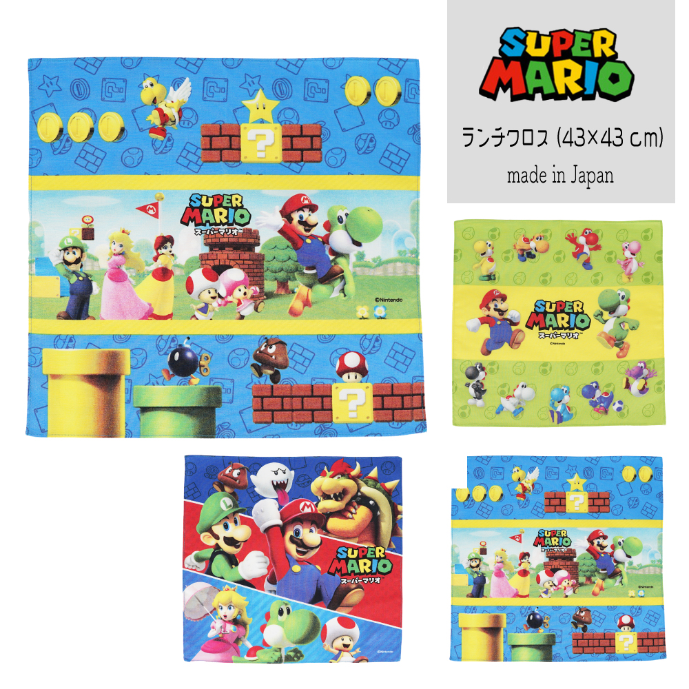 当時物 任天堂 スーパーマリオ ブラザーズ フロアマット 136×116 任天堂（Nintendo） スーパーマリオ ランチクロス ハンカチ ナフキン