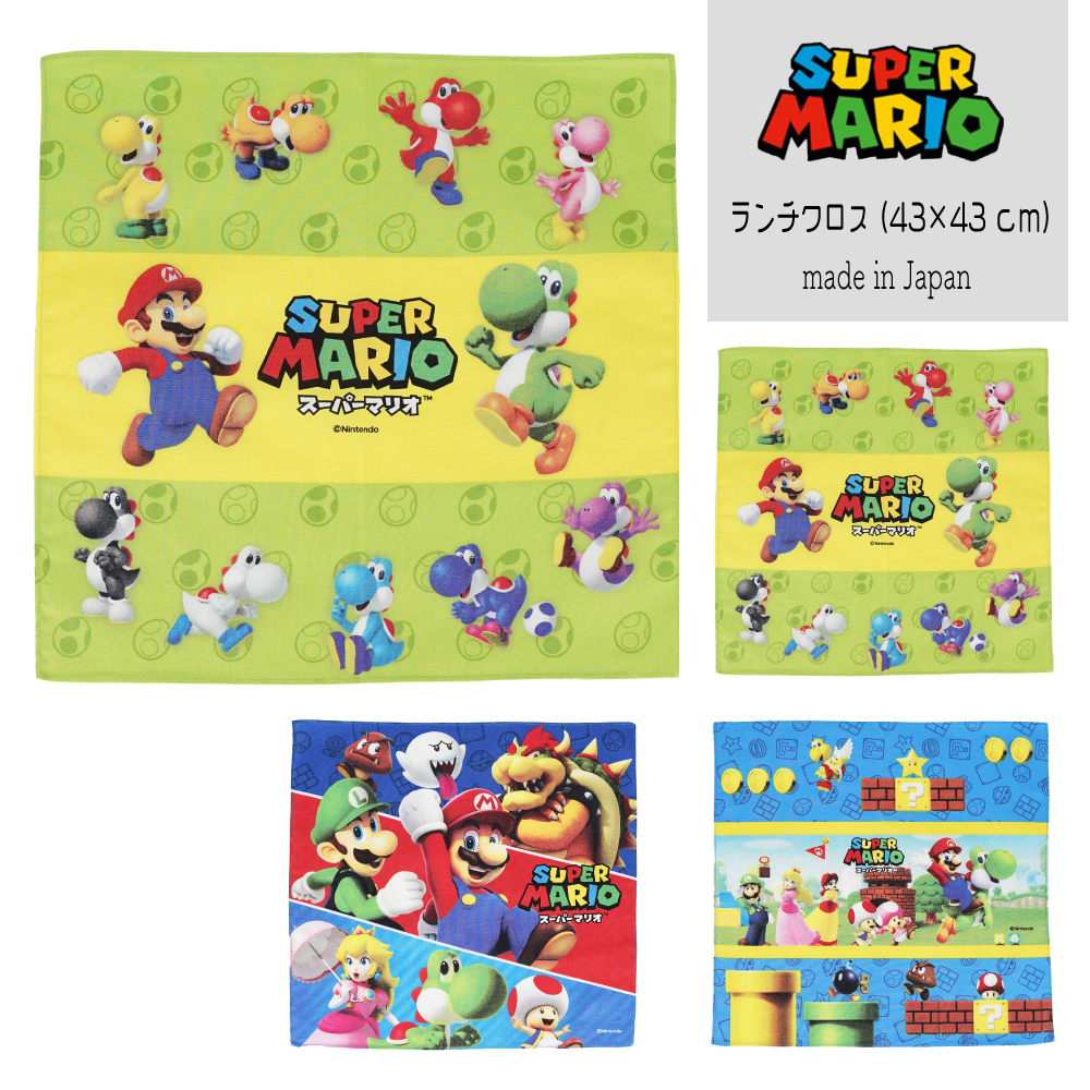 任天堂（Nintendo） スーパーマリオ ランチクロス ハンカチ ナフキン