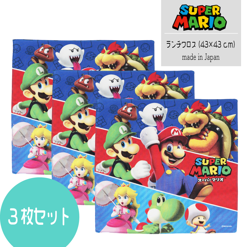 任天堂（Nintendo） スーパーマリオ ランチクロス ハンカチ ナフキン