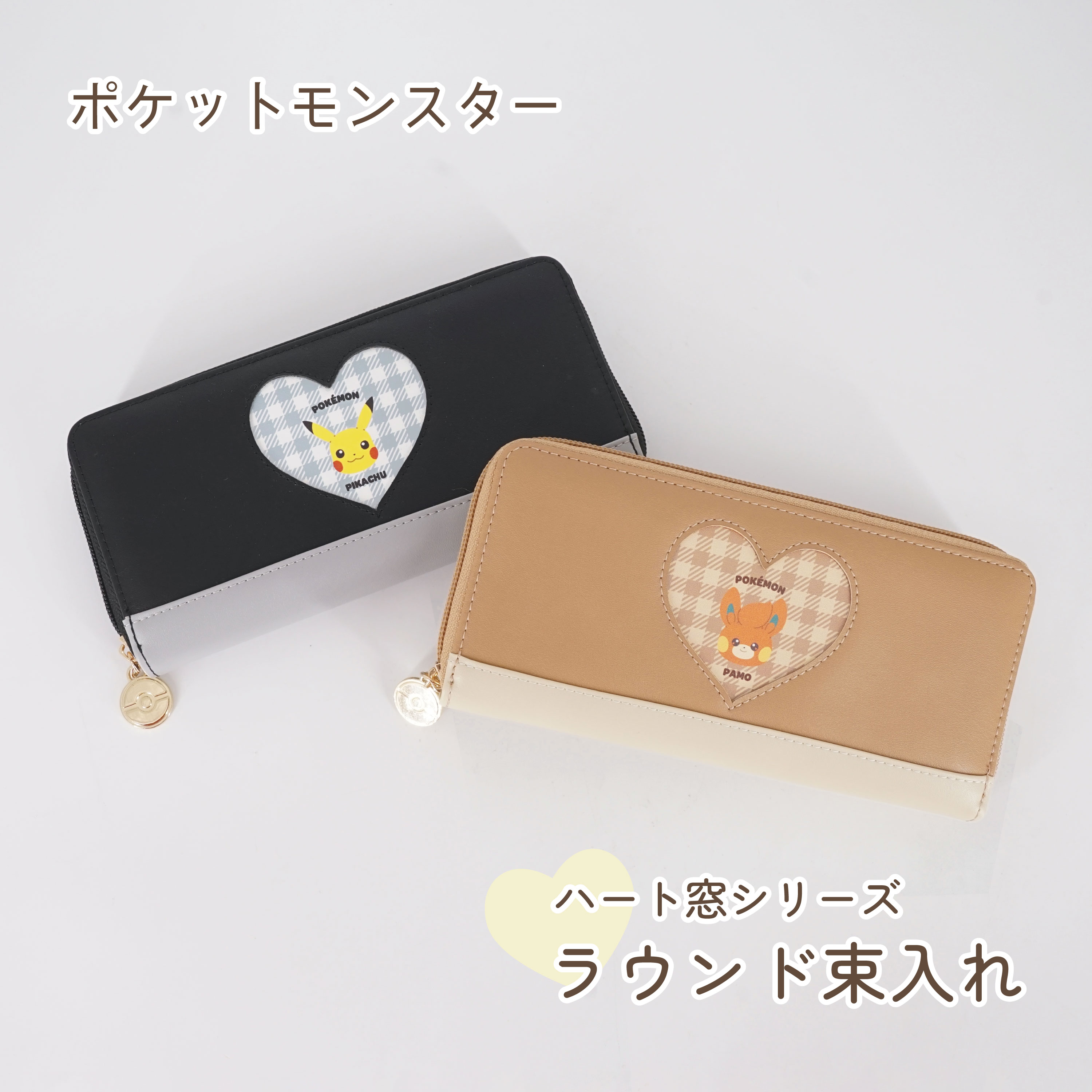 関税込◆【LOUNGE FLY】Pokemon ポケモン ハート ジップ 財布 関税込◇【LOUNGE FLY】Pokemon ポケモン ハート ジップ 財布