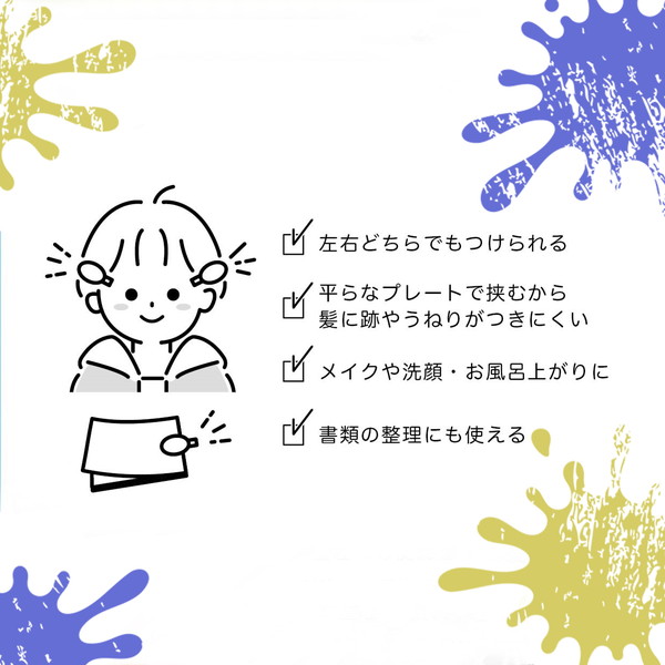 任天堂（Nintendo） スプラトゥーン3 ヘアクリップ 前髪クリップ ヘア