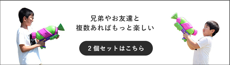 スプラトゥーン2 スプラシューター 水鉄砲 子供用 プール 海水浴 グッズ SPT-831 :SPT-831:キャラクターランド はなはな - 通販  - Yahoo!ショッピング