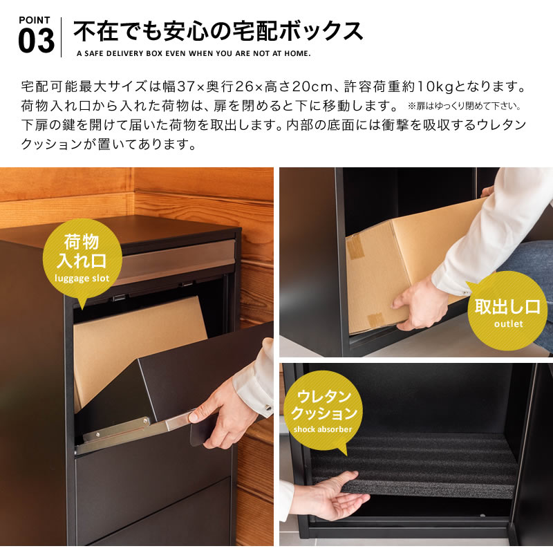 宅配ボックス ポスト 一体型 ポスト一体型宅配ボックス KIITOS