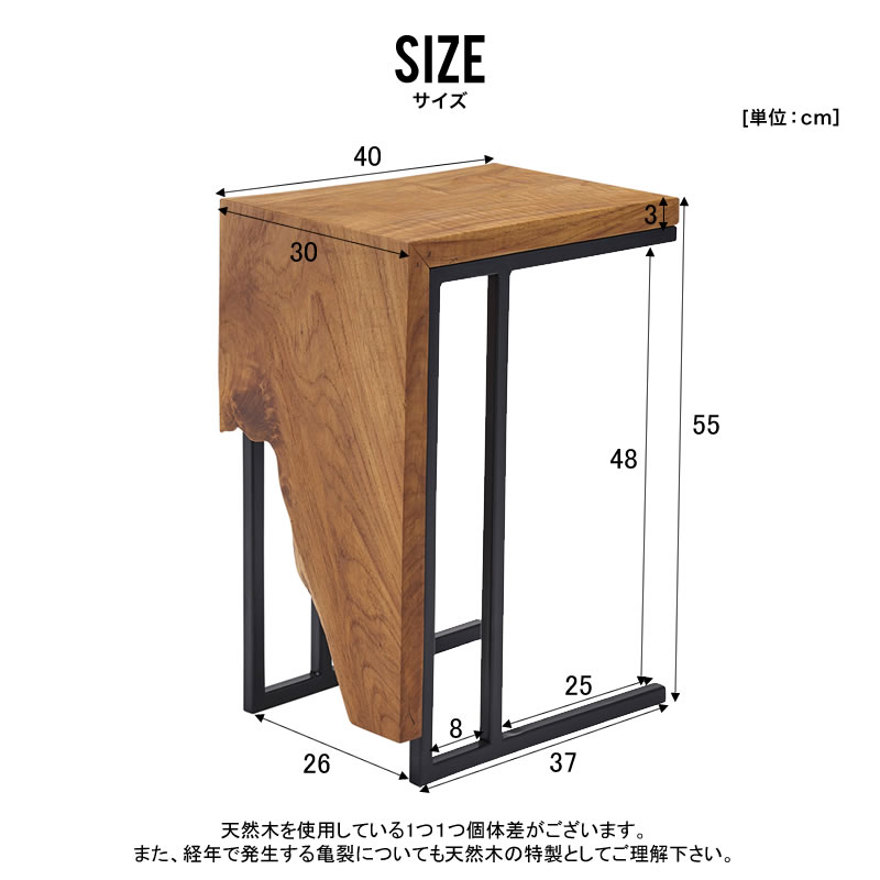サイドテーブル コの字 天然木 完成品 ソファテーブル ナイト