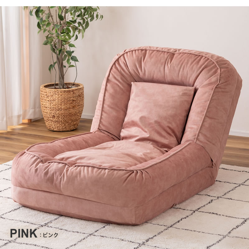 ソファー 1人掛け ゆったり ソファーベッド 一人掛け コンパクト 座椅子 フロアソファ リクライニング 引っ〓きに強い 防水 ペットに強い リビング 新生活