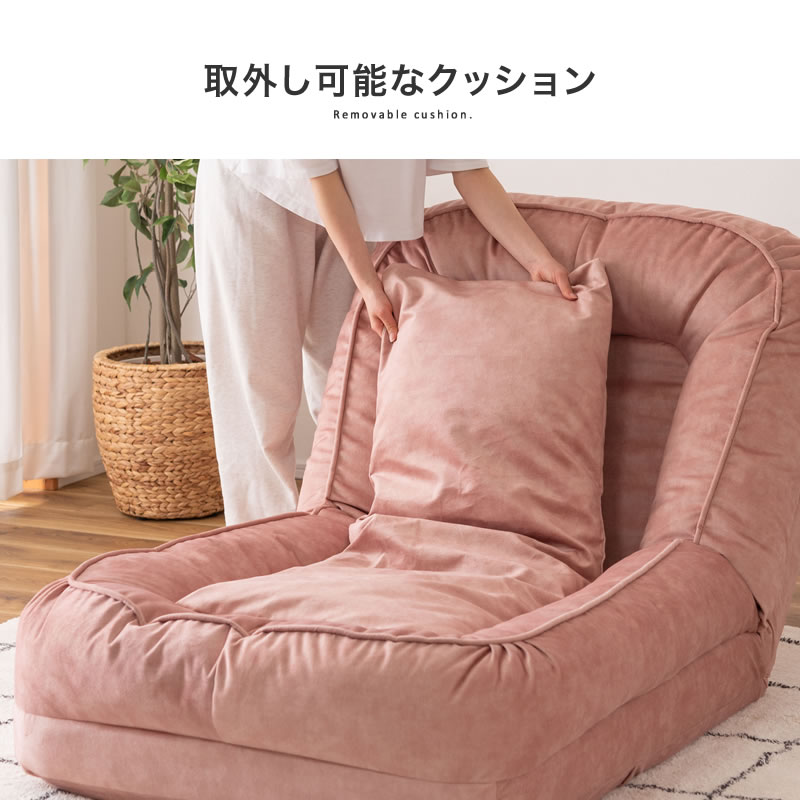 ソファー 1人掛け ゆったり ソファーベッド 一人掛け コンパクト 座椅子 フロアソファ リクライニング 引っ〓きに強い 防水 ペットに強い リビング 新生活