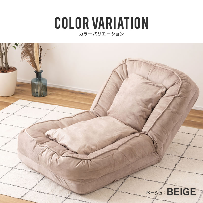 ソファー 1人掛け ゆったり ソファーベッド 一人掛け コンパクト 座椅子 フロアソファ リクライニング 引っ〓きに強い 防水 ペットに強い リビング 新生活