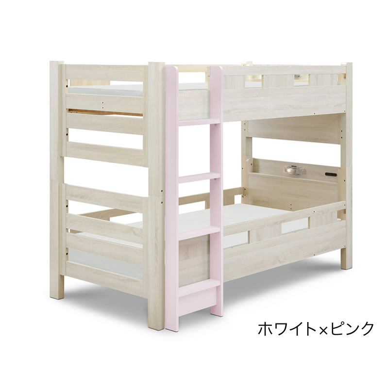 二段ベッド ロータイプ 宮付 ライト付き コンセント かわいい 子供 分離できる 垂直ハシゴ おしゃれ 木製 すのこ 寝室 子供部屋 ベルリス