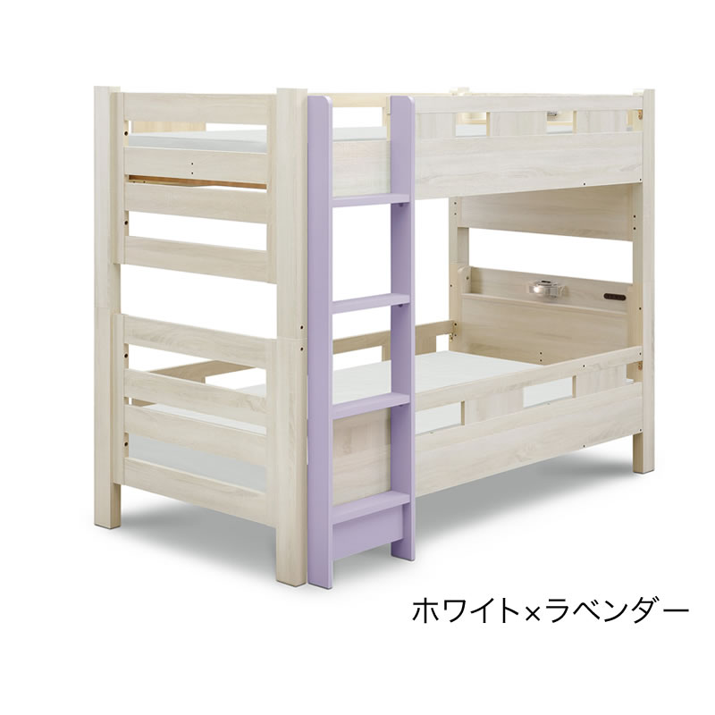 二段ベッド ロータイプ 宮付 ライト付き コンセント かわいい 子供 分離できる 垂直ハシゴ おしゃれ 木製 すのこ 寝室 子供部屋 ベルリス