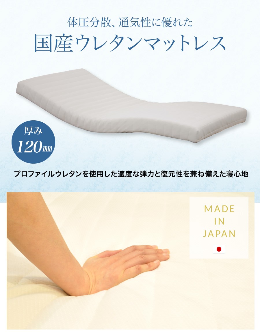 電動ベッド 介護ベッド シングル マットレス付き リクライニングベッド 非課税 1モーター 手すり付き 高さ調整 ウレタンマット 通気性 安全機能 介護施設 病院 自宅 ドゥース