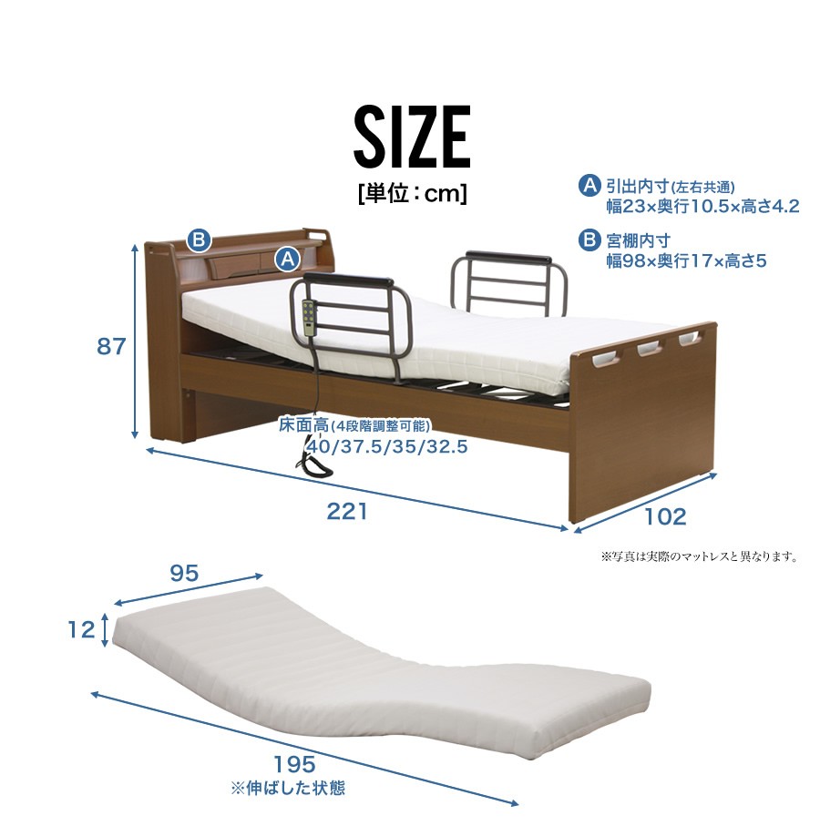 電動ベッド 介護ベッド シングル マットレス付き リクライニングベッド 非課税 1モーター 手すり付き 高さ調整 ウレタンマット 通気性 安全機能 介護施設 病院 自宅 ドゥース