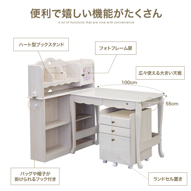学習デスク 子ども用学習机 勉強机 学習机 姫 おしゃれ 子供 棚 学習デスク 子ども用学習机 勉強机 学習机 姫 おしゃれ 子供 棚