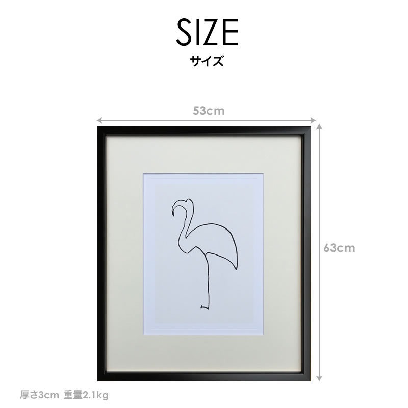 絵画 アートパネル 壁掛け 額入り ポスター 名画　フラミンゴ ピカソ パブロピカソ インテリア おしゃれ Le flamand rose アートフレーム リビング 寝室