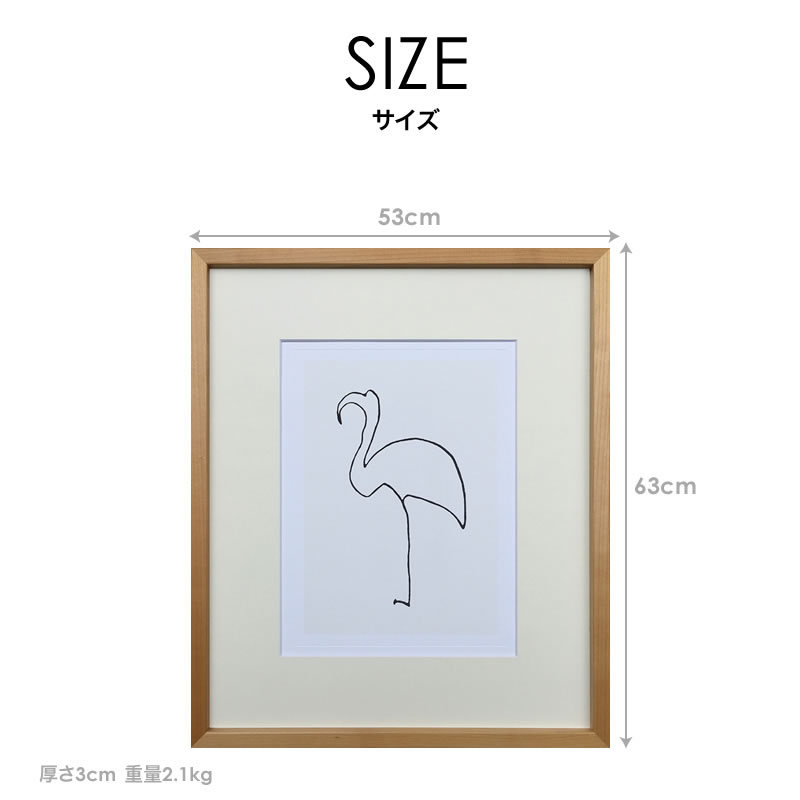 絵画 アートパネル 壁掛け 額入り ポスター 名画　フラミンゴ ピカソ パブロピカソ インテリア おしゃれ Le flamand rose アートフレーム リビング 寝室