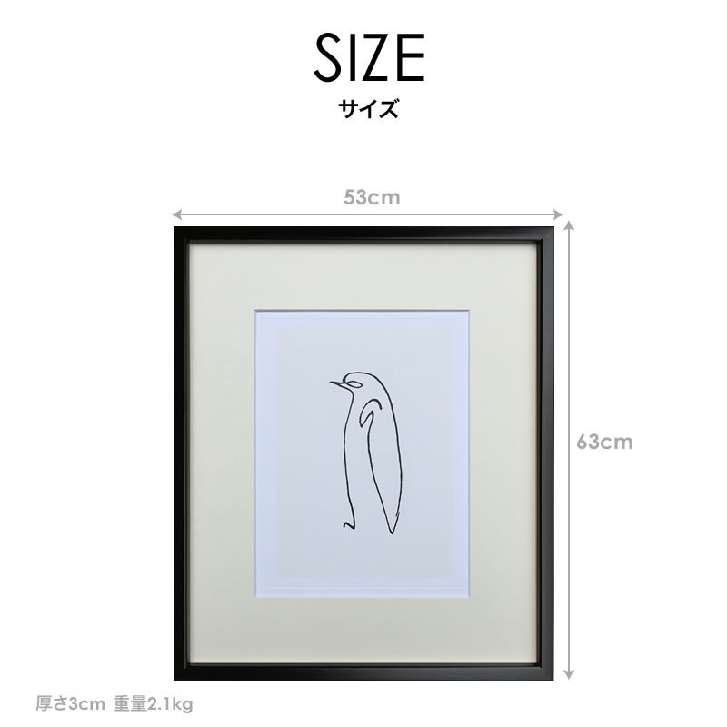 絵画 アートパネル 壁掛け 額入り ポスター 名画 ペンギン ピカソ パブロピカソ インテリア おしゃれ Le pingouin アートフレーム リビング 寝室