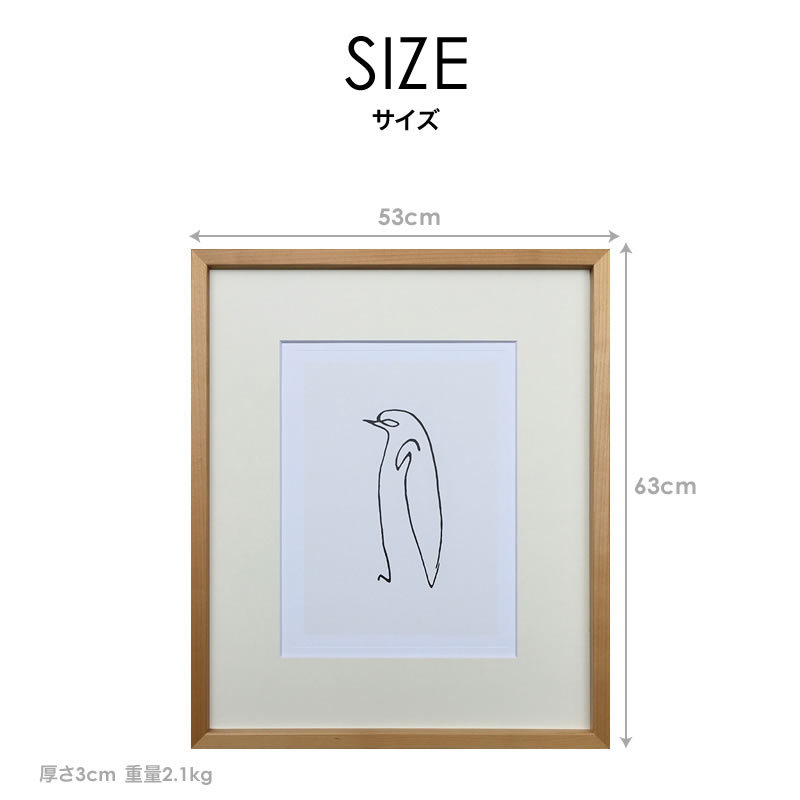 絵画 アートパネル 壁掛け 額入り ポスター 名画 ペンギン ピカソ パブロピカソ インテリア おしゃれ Le pingouin アートフレーム リビング 寝室