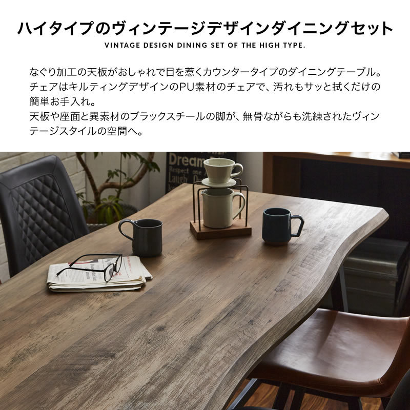 リンド カフェテーブル テーブル カウンターテーブル セット