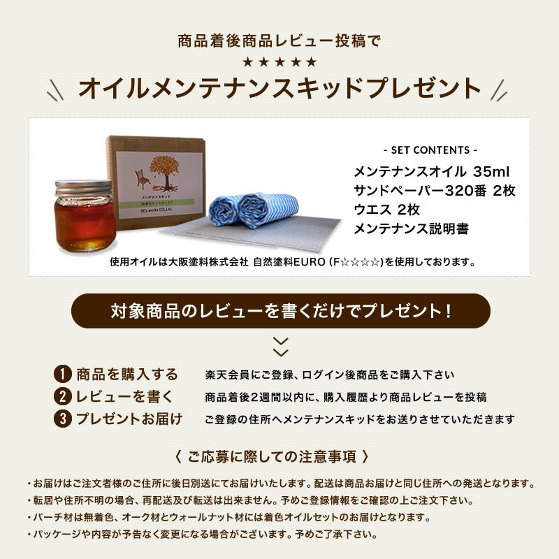 座卓 150 おしゃれ 無垢 和風 ローテーブル 木製 なぐり加工 高級感 オーク ウォールナット モダン 長方形 リビングテーブル