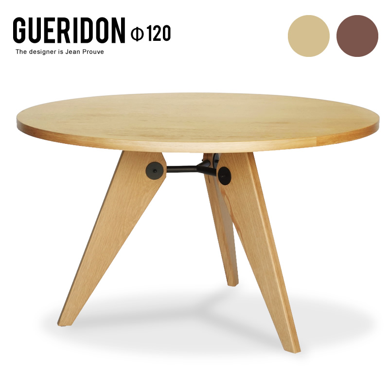 ゲリドン テーブル 120 円形 ジャン・プルーヴェ GUERIDON B : eco-dt9514b : 家具インテリアショップ イーグル - 通販  - Yahoo!ショッピング