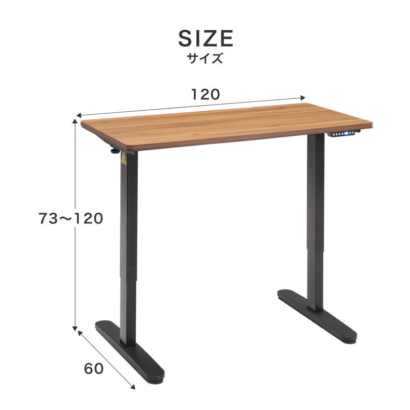 電動昇降デスク スタンディングデスク 電動昇降式デスク 机 パソコンデスク フリーデスク 平机 高さ調整 120 オフィス 施設 学習デスク  幅120cm電動昇降デスク