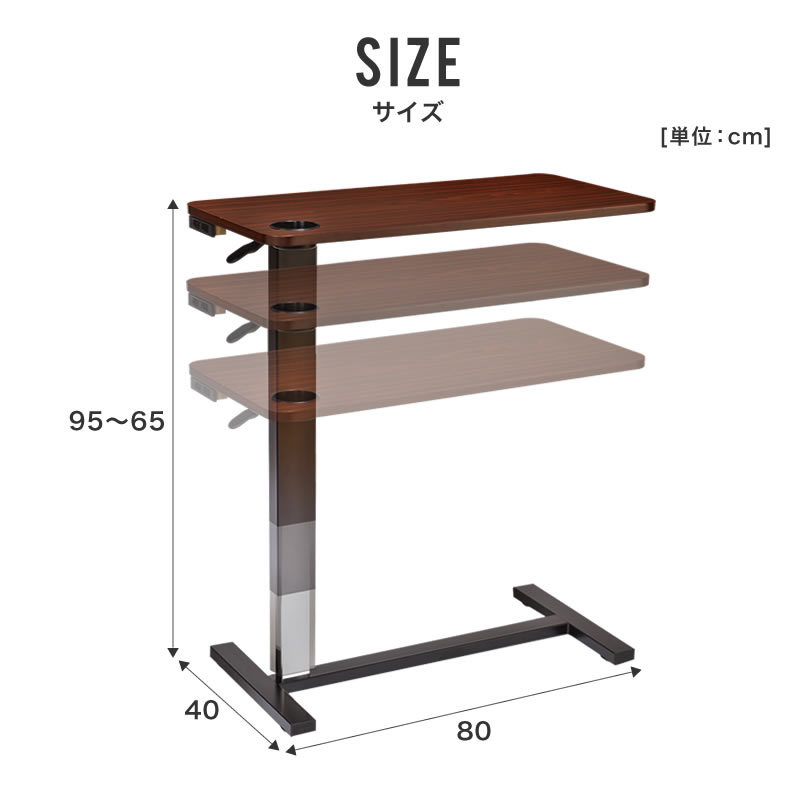 昇降テーブル キャスター付き 脚 調節 高さ 小さめ デスク スタンディングデスク サイドテーブル キャスター カップホルダー付き ベッドテーブル ダイニング 机 介護 看病 在宅ワーク リモート