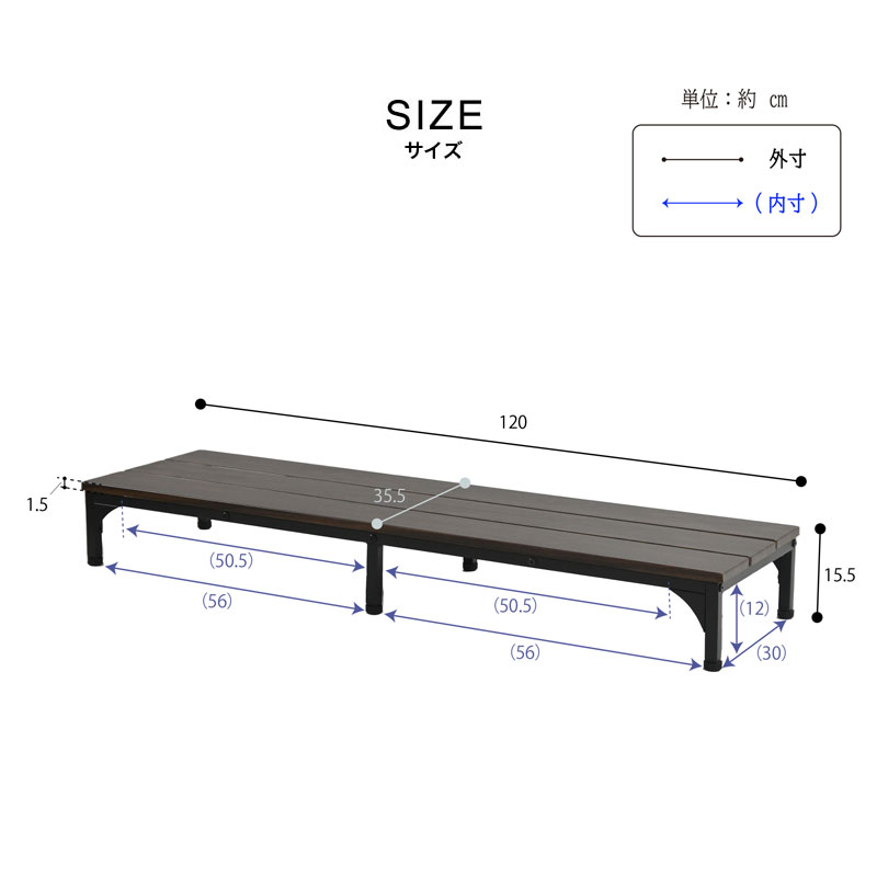 玄関台 玄関 踏み台 木製 ステップ台 段差 120cm