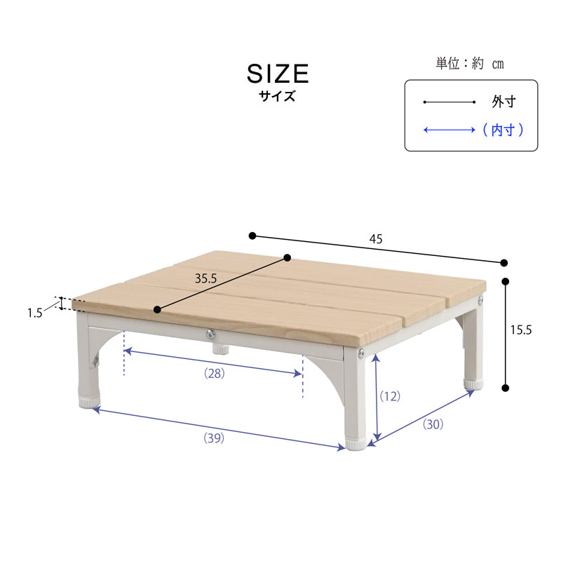 玄関台 玄関 踏み台 木製 ステップ台 段差 45cm