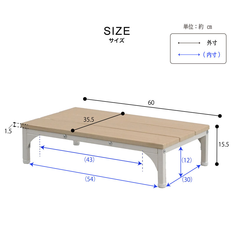 玄関台 玄関 踏み台 木製 ステップ台 段差 60cm