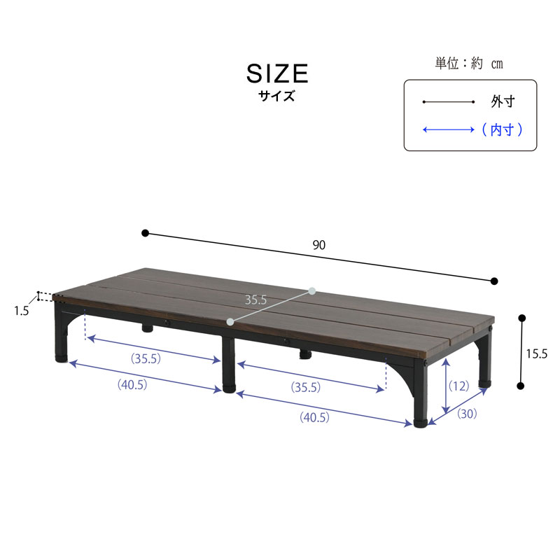 玄関台 玄関 踏み台 木製 ステップ台 段差 90cm