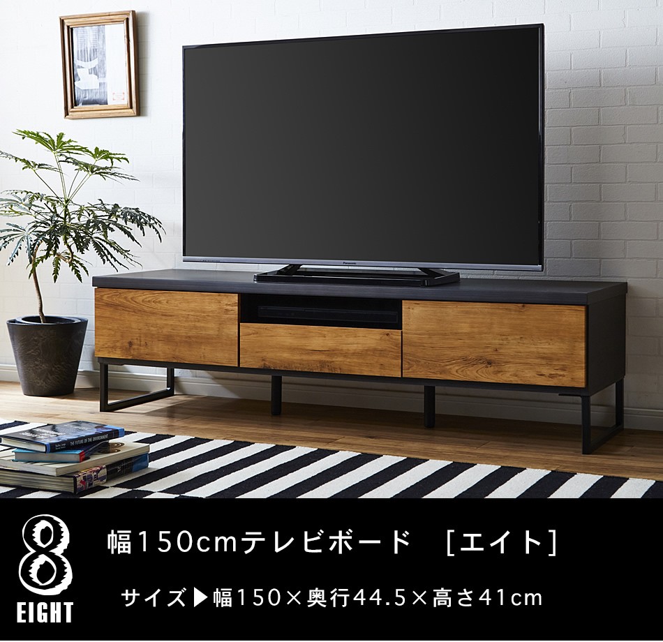 テレビ台 テレビボード 脚付き 大川家具 おしゃれ 国産 日本製 