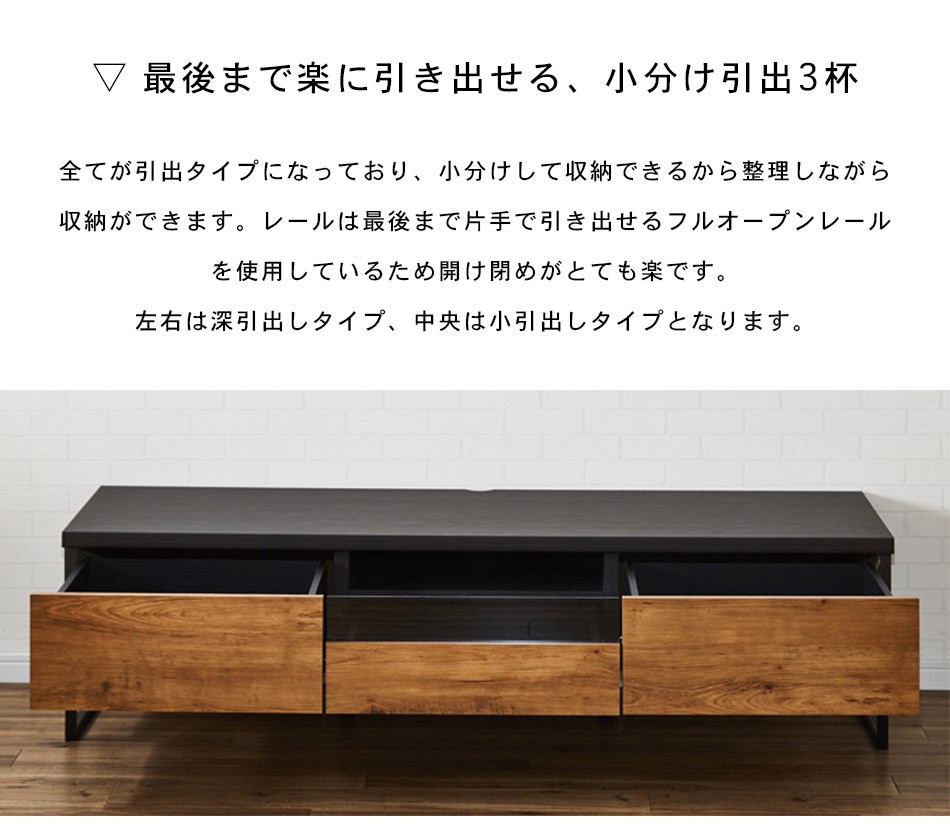 テレビボード ローボード 150 完成品 テレビ台 国産 大川家具 エイト