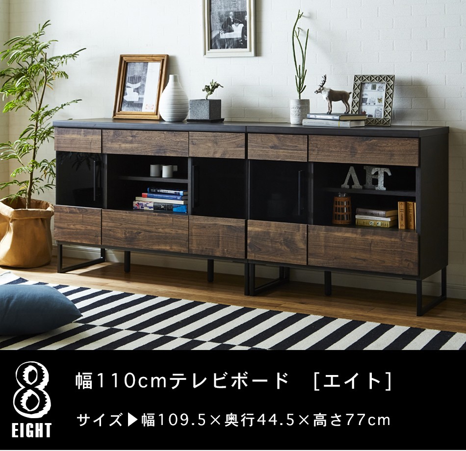 （セール）開催中 人気ブランドも続々プライス キャビネット サイドボード 日本製 大川家具 リビングボード AV テレビ台