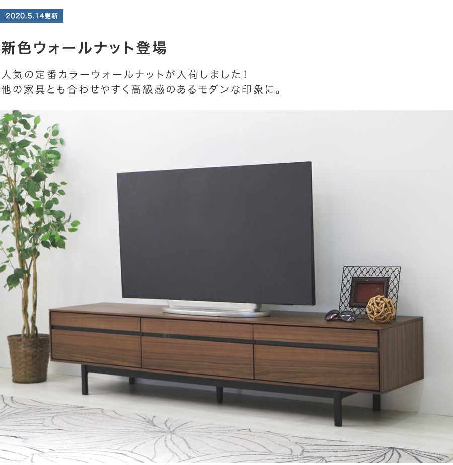 クオーレ中央 TVボード テレビボード ローボード シンプル おしゃれ