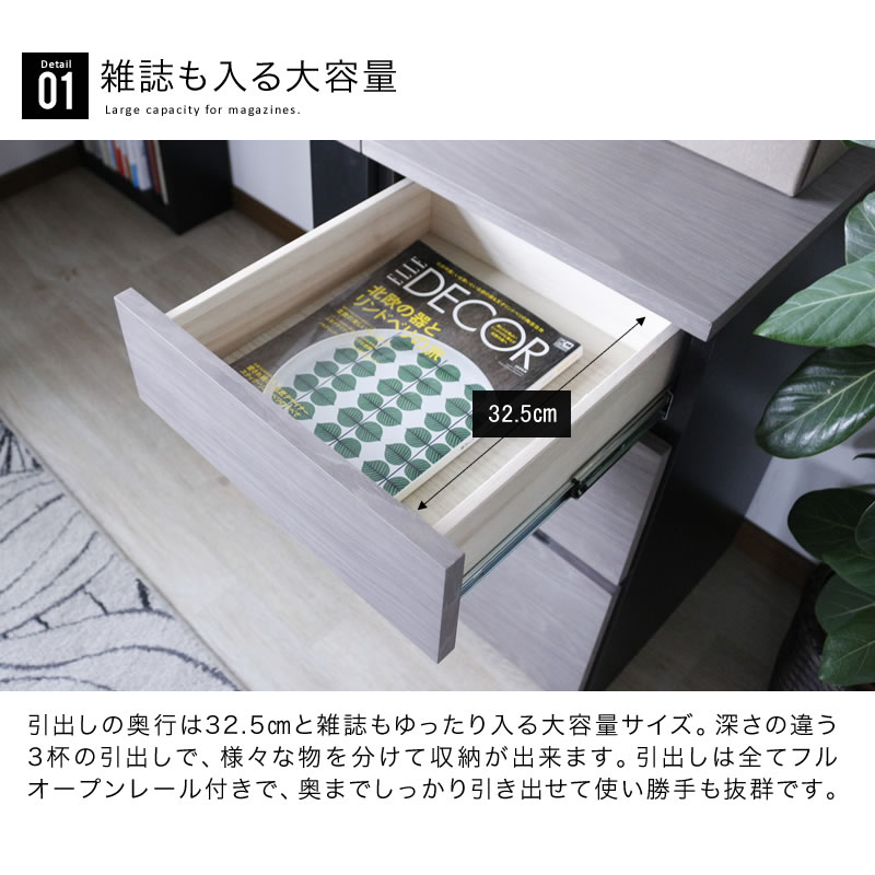 デスクワゴン キャスター付き スリム 引き出し 木製 デスク用 デスクワゴン キャスター付き スリム 引き出し 木製 デスク用