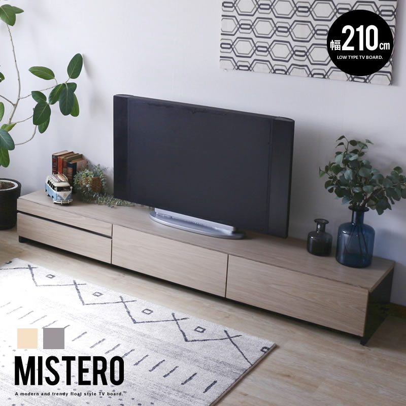 家具　ローボード　テレビ台　インテリア収納　木製品　引戸 テレビ台 ローボード テレビボード 木製 ローボード 収納 和