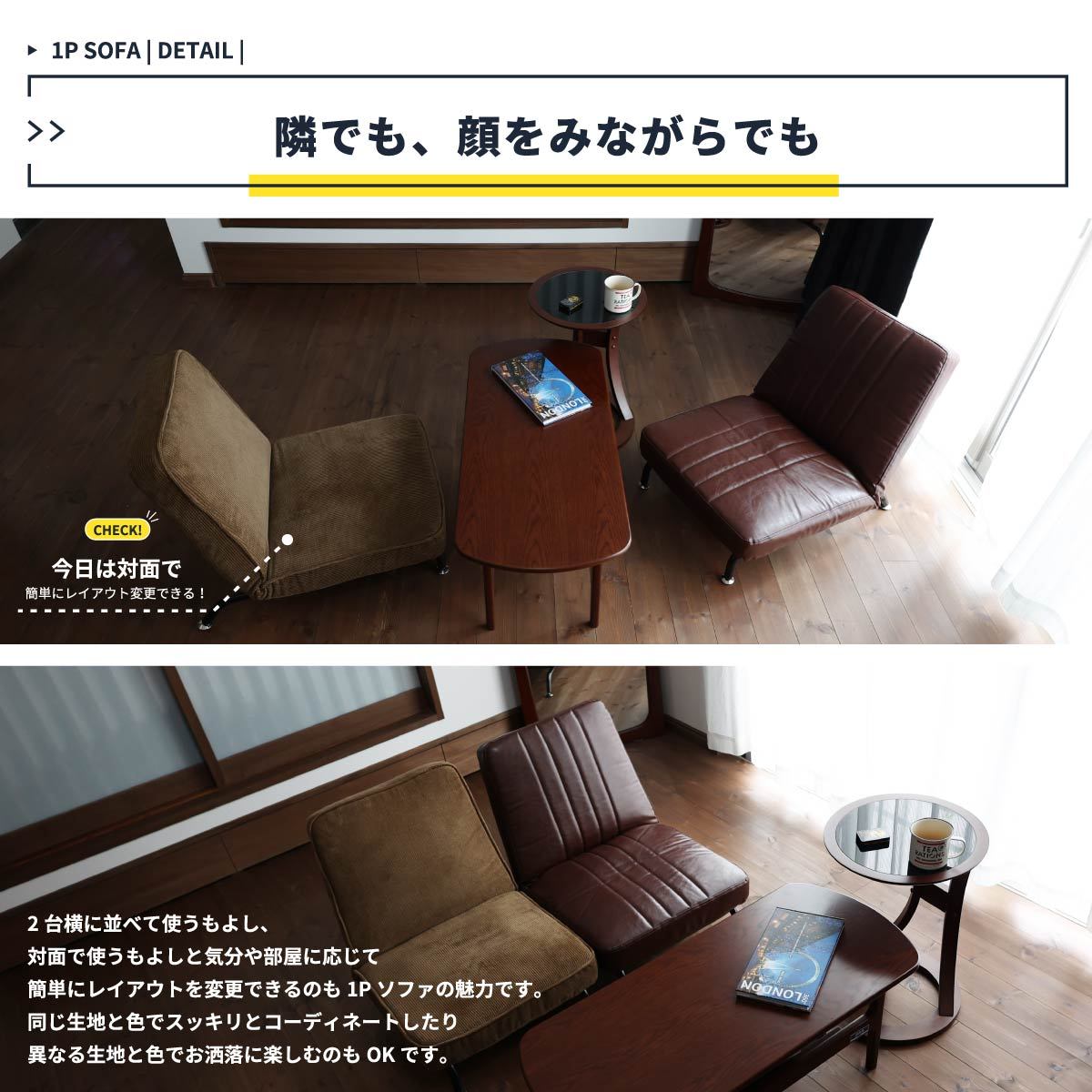ソファ 1P 一人掛け おしゃれ アンティーク調 座椅子 コンパクト リクライニング :i1261:家具インテリアショップ イーグル 通販  