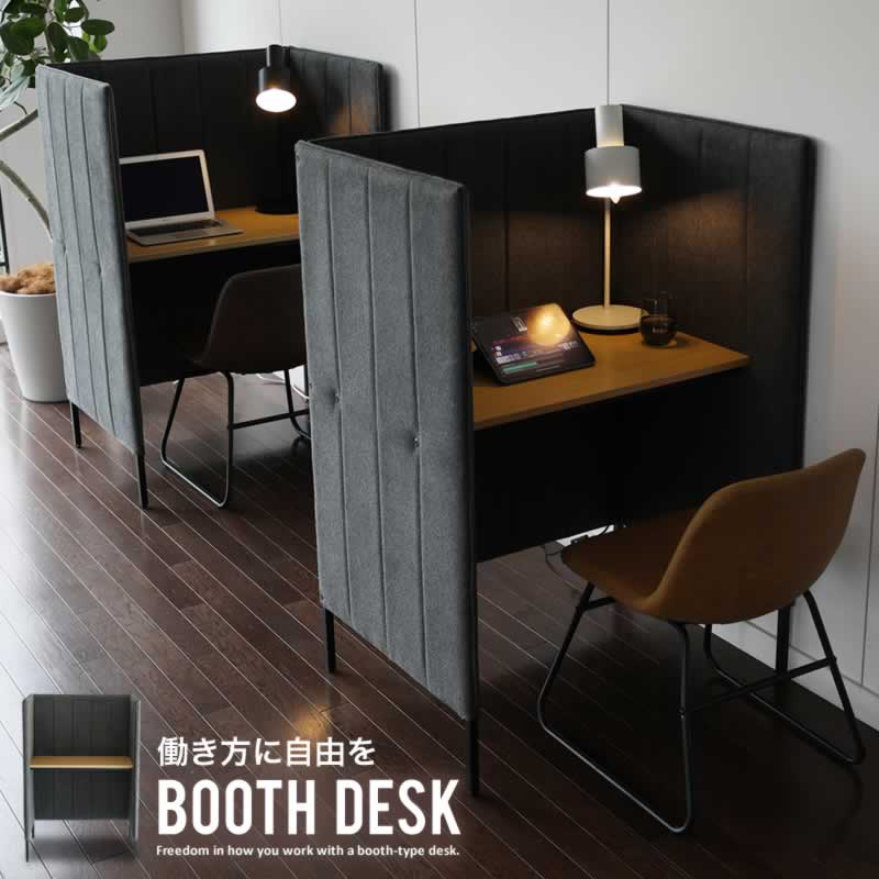 パーソナルブース 個室 ワークスペース 勉強机