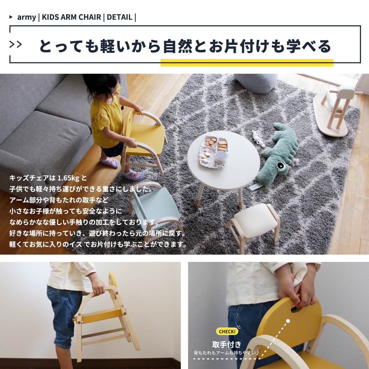 キッズチェア 子供用 椅子 子供部屋 キッズルーム リビング 木製 おしゃれ 北欧 可愛い 軽い 持ち運び 男の子 女の子 出産祝い ギフト プレゼント