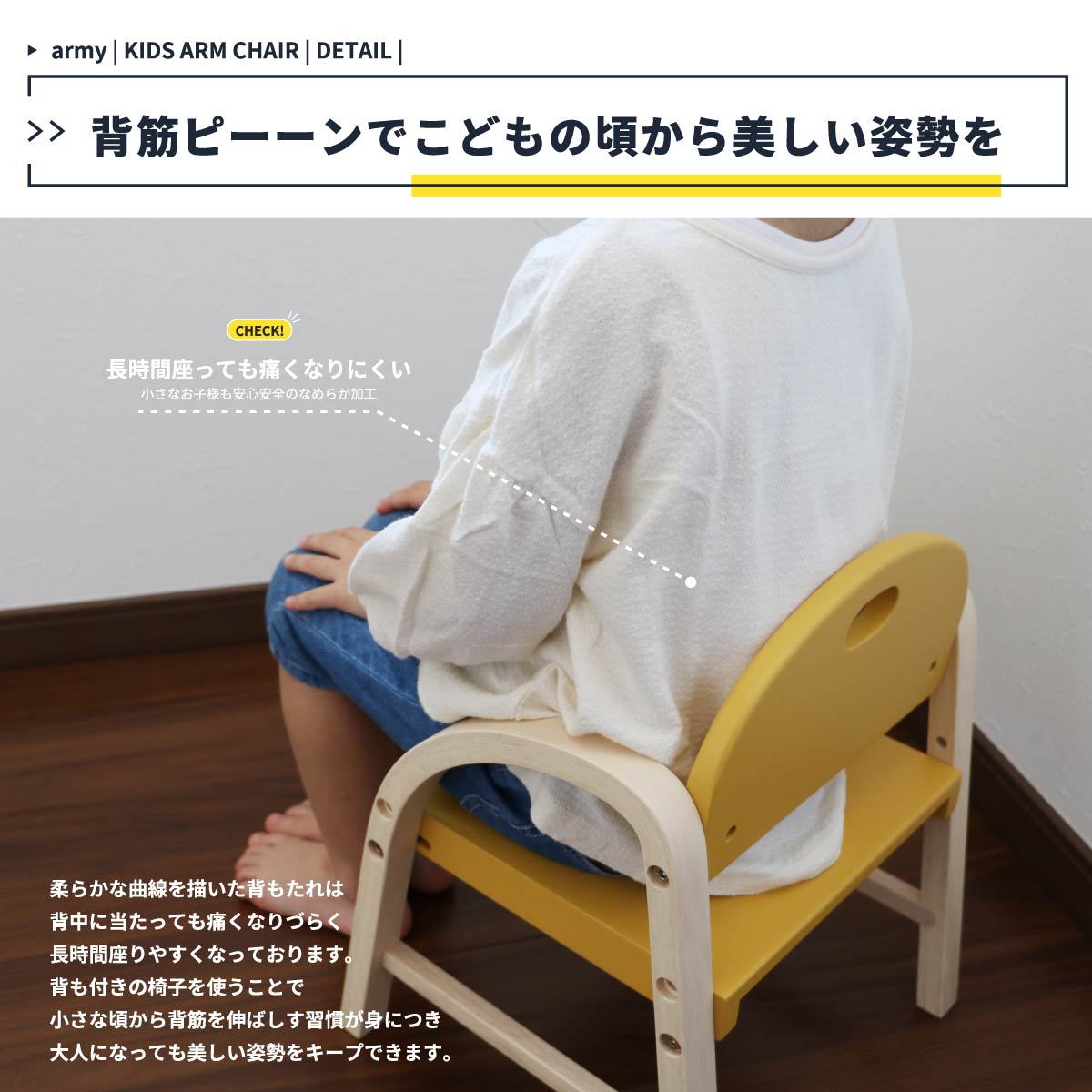 キッズチェア 子供用 椅子 子供部屋 キッズルーム リビング 木製 おしゃれ 北欧 可愛い 軽い 持ち運び 男の子 女の子 出産祝い ギフト プレゼント