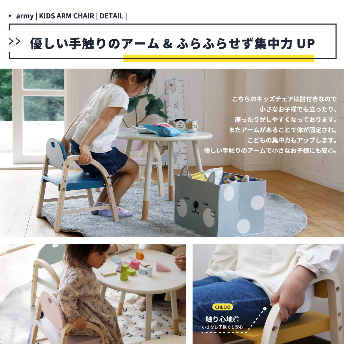 キッズチェア 子供用 椅子 子供部屋 キッズルーム リビング 木製 おしゃれ 北欧 可愛い 軽い 持ち運び 男の子 女の子 出産祝い ギフト プレゼント