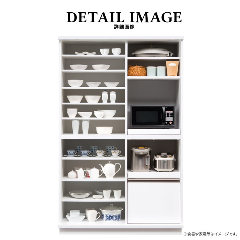 食器棚 大川家具 レンジ台 コンセント付 キッチンボード 楽天市場】食器棚 大川家具 レンジ台 コンセント付 キッチン