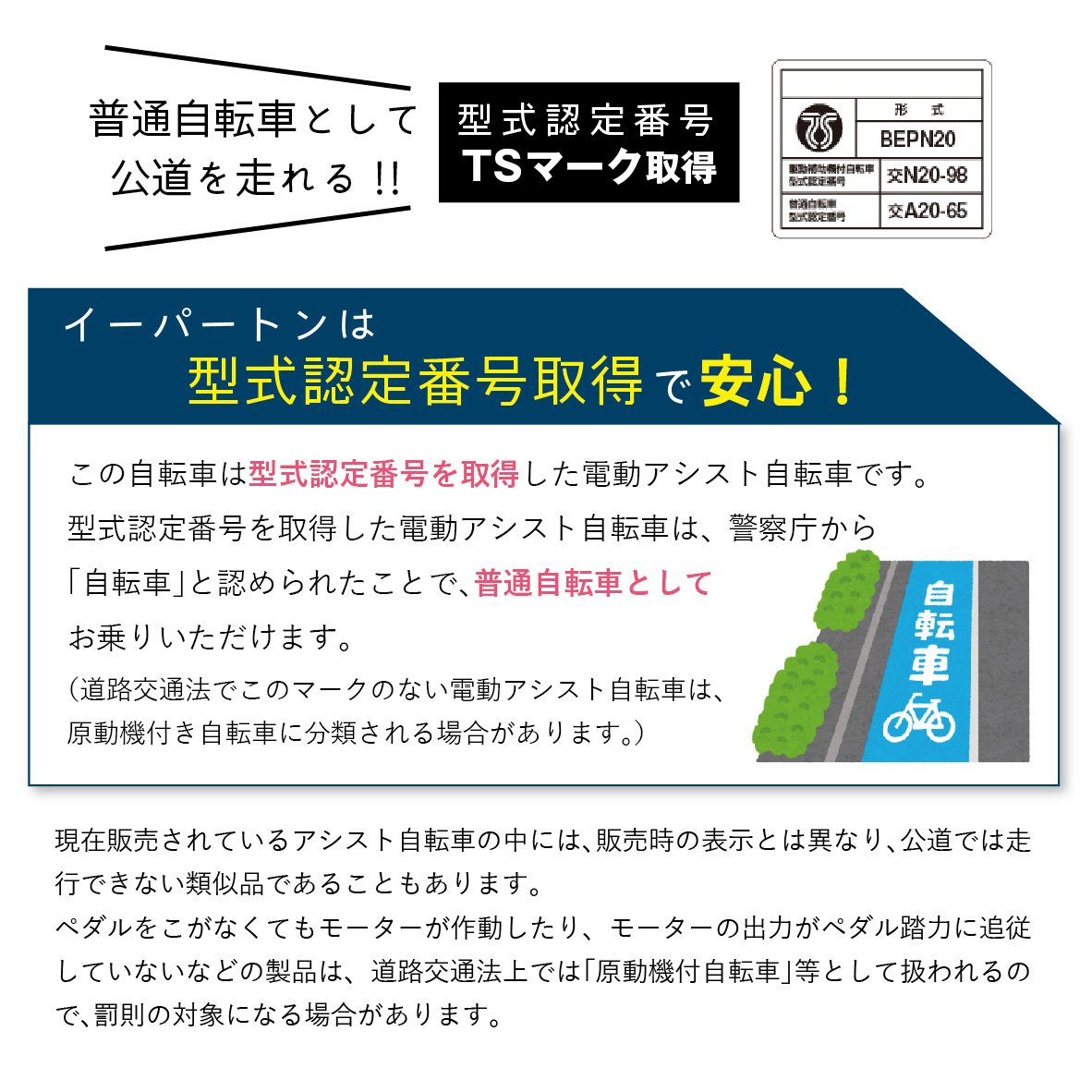 電動アシスト自転車 三輪 自転車 大人用 高齢者 三輪自転車 シニア 三輪車 かご付き 前かご 後かご ワンタッチコントローラー TSマーク取得 母の日 父の日　プレゼント