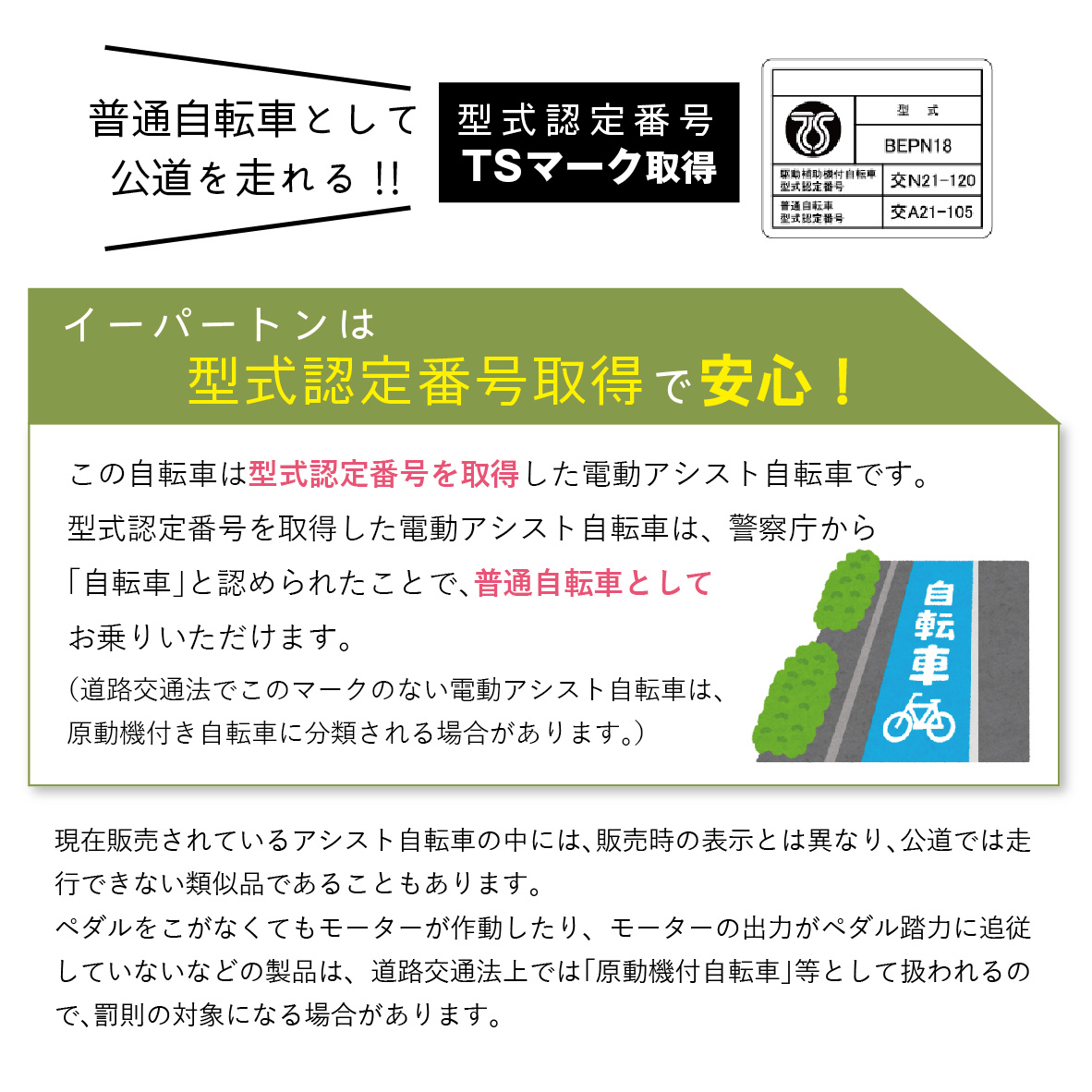 電動アシスト自転車 三輪 自転車 大人用 高齢者 三輪自転車 シニア 三輪車 かご付き 前かご 後ろカゴ 小さめ ロータイプ 母の日 父の日 プレゼント TSマーク取得