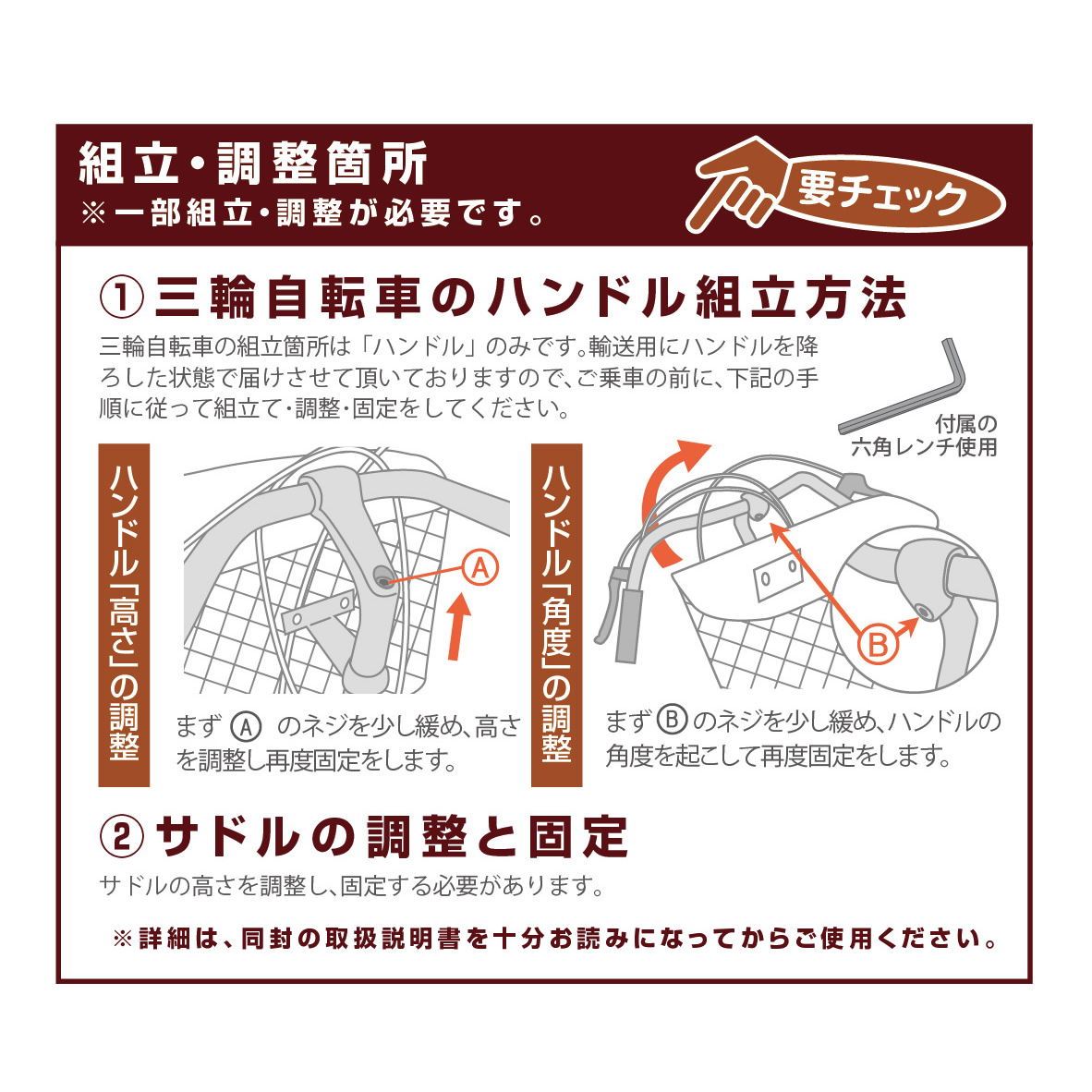 電動アシスト自転車 三輪 自転車 大人用 高齢者 三輪自転車 シニア 三輪車 かご付き 前かご 後ろカゴ 小さめ ロータイプ 母の日 父の日 プレゼント TSマーク取得