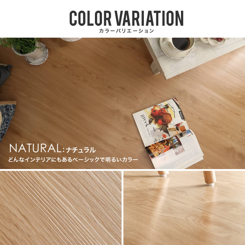 ウッドタイル 床材 フロアタイル 置くだけ 木目 吸着 撥水 床