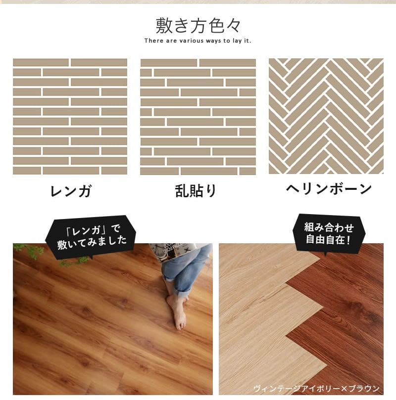 ブランド通販サイトをすべて ウッドタイル 床材 フロアタイル 置くだけ 木目 吸着 撥水 床 棚・シェルフ・ラック