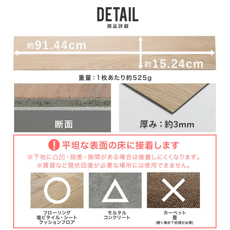 ウッドタイル 床材 フロアタイル 置くだけ 木目 吸着 撥水 床