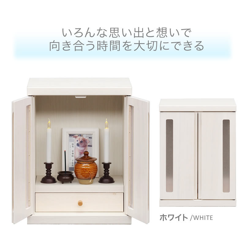 ペット用 仏壇 日本製 桐 ペット用品 卓上 コンパクト 可愛い シンプル おしゃれ リビング 供養