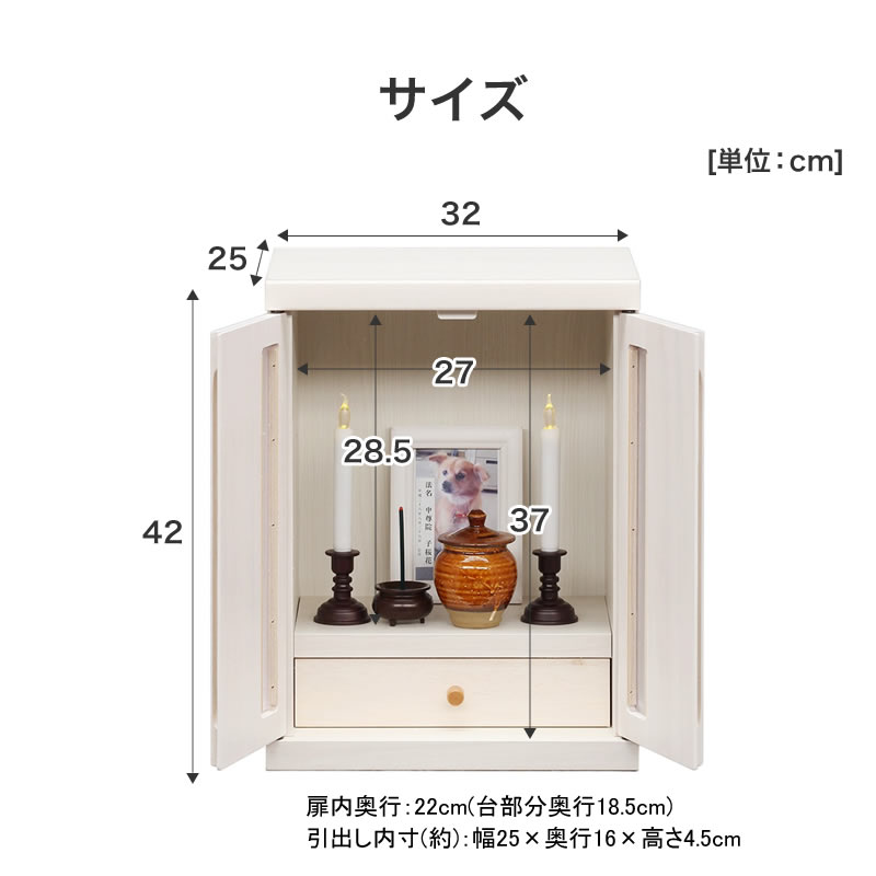 ペット用 仏壇 日本製 桐 ペット用品 卓上 コンパクト 可愛い シンプル おしゃれ リビング 供養