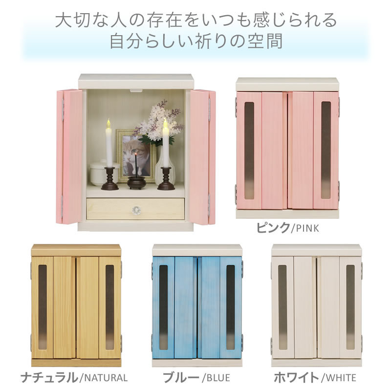 ペット用 仏壇 日本製 木製 ペット用品 卓上 コンパクト 可愛い シンプル おしゃれ リビング 供養 一人暮らし